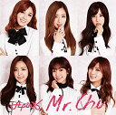 Apink（韓国のアイドルグループ）のシングル曲「Mr. Chu (On Stage) -Japanese Ver.-」のCDジャケット写真。