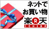 予約受付中！（発売日: 2012/6/7）【予約販売】PS3ソフト TOKYO JUNGLE トーキョージャングル