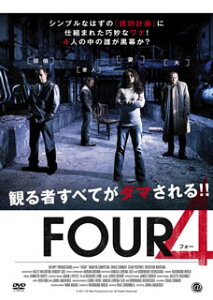 【メール便送料無料】4 FOUR(DVD)【D2013/2/6発売】