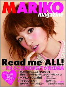 【送料無料】篠田麻里子 MARIKO magazine【2012年篠田麻里子スペシャルカレンダー付き】
