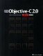 【送料無料】詳解Objective-C　2．0...