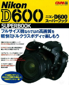 【送料無料】ニコンD600スーパーブック
