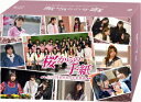 【送料無料】桜からの手紙～AKB48 それぞれの卒業物語～ 豪華版 DVD-BOX【初回生産限定】 [ AKB...