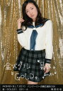 【メール便可能】【中古】 生写真　AKB48 AKB48×B.L.T.2010 バンクーバー五輪応援BOOK 金 梅田...