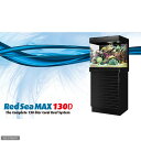 オールインワンセット！【50Hz】レッドシー　マックス　130D　海水用水槽セット　ブラック　（...