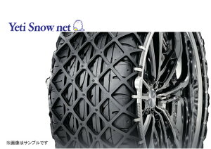 Yeti イエティ Snow net タイヤチェーン 品番5299WD