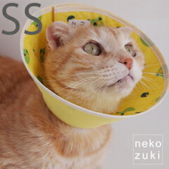 猫用ソフト軽量エリザベスカラーfeathercollarフェザーカラーかえる柄SSサイズ手術、怪我、術後の傷口保護、介護ケアに。やわらか素材、デザイン豊富でギフト、プレゼントにもオススメなオシャレ猫用品(ねこ ネコ 子猫 老猫 ねこ用 ネコ用品 ペットグッズnekozuki