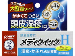 【第(2)類医薬品】 メンソレータム　メディクイックH30ml