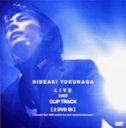 　LIVE　AND　CLIP　TRACK（Concert　Tour2000　remind　live　a / 徳永英明