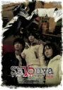 　Sh15uya－シブヤフィフティーン－VOL．4 / 悠城早矢
