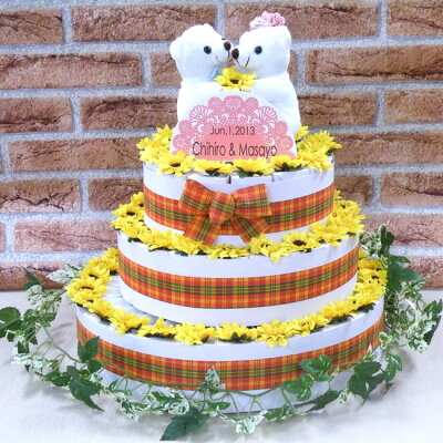 ケーキの上でベアのカップルが頬寄せ合う♪ひまわりケーキのウェルカムベア★（ドラジェ60個セ...