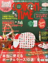 Cotton Time (コットン タイム) 2015年 11月号 / コットンタイム編集部 【雑誌】