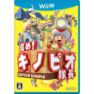 【Wii U】進め！キノピオ隊長 【税込】 任天堂 [WUP-P-AKBJ]【返品種別B】【送料無料】【RCP】