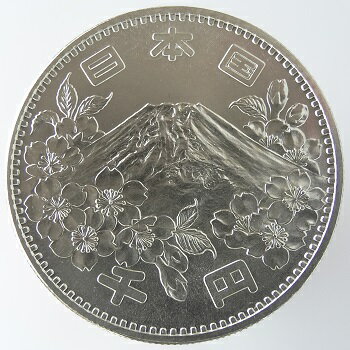 1964　昭和39年 東京オリンピック　東京五輪　1000円銀貨未使用