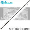 【3】【即納可】ブリーデン　GRF-TR74electro　GlamourRockFish TR Leon's Concept　/ロッド/釣...