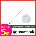 [SNOW PEAK スノーピーク パイルドライバー スノー ピーク ShopinShopのニッチ!| キャンプ用品 ...