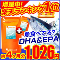 dha epa α-リノレン酸 えごま油より手軽 不飽和脂肪酸のドコサヘキサエン酸 エイコサペンタエ...