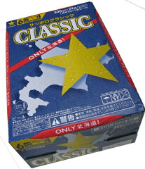 北海道の地で生まれたサッポロビールが、北海道の皆さんに感謝の気持ちを込めてつくった北海道...