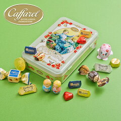[バレンタイン チョコレート] カファレル Caffarel | アンティーク缶 アソートチョ…