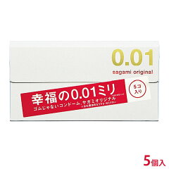 コンドーム サガミオリジナル 0.01 5個入り 世界最薄コンドーム 早漏 0.01 001【即納】コンドー...
