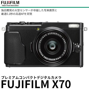 《2月18日発売予定》【送料無料】 フジフイルム FUJIFILM X70 ブラック [163…