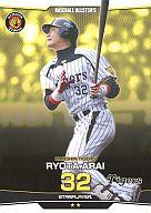 ڿʡۥ١ܡ륪륹/ץ쥤䡼/Nippon Professional Baseball 2012 ...
