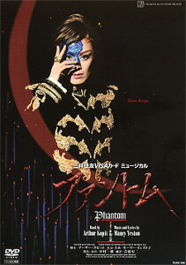 　ファントム　2011　花組（DVD）
