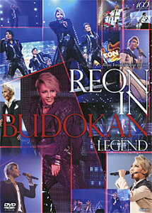 柚希礼音スーパー・リサイタル「REON in BUDOKAN〜LEGEND〜」 （DVD）