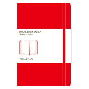 【レビュー宣言でメール便送料無料】MOLESKINE モレスキン(モールスキン) ノート New Red Noteb...