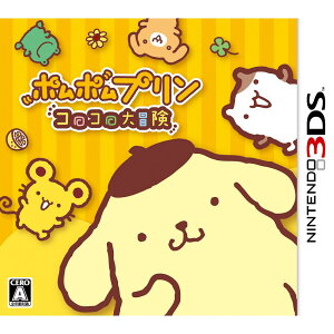 【3DSソフト】ポムポムプリン　コロコロ大冒険