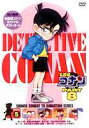 名探偵コナンDVD PART.8 Vol.5(DVD) ◆20%OFF！