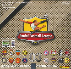 パニーニ フットボールリーグPANINI FOOTBALL LEAGUE 03 [PFL03] BOX （8月9日発売）