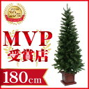 クリスマスツリー ポット 木製 180cm【商品到着後レビューを書いてクリスマスグッズをゲット】...