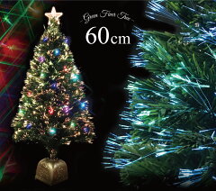 【レビューを書いてクリスマスグッズをゲット】ファイバーツリー60cmクリスマスツリー　グリー...