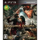 予約受付中！（発売日: 2012/5/24）【予約販売】PS3ソフト ドラゴンズドグマ/DRAGONS DOGMA,ド...