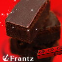 しっとり濃厚！赤煉瓦まるで生チョコを食べている様なマッタリ濃厚なチョコレート...