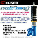 送料無料（一部離島除く）CUSCO クスコ車高調 ストリートZERO S (リア8段調整式）ニッサン ジュ...