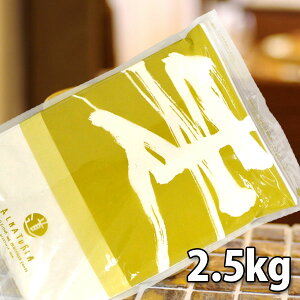 イーグル (強力粉) 2.5kg【日本製粉 外国産小麦粉】【7200円以上で 送料無料】