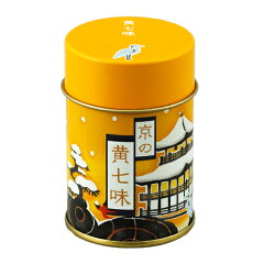 京都【黄七味・缶（七味唐辛子）】国産・黄金唐辛子を使用。激辛好きにおすすめの刺激的な辛さと、山…