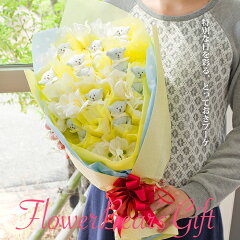 誕生日・記念日・発表会などのプレゼントに、くまの花束「フラワーべアギフト」。【送料無料】...