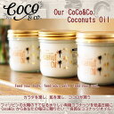 Coco&Co ココナッツオイル 265g(297ml)X3個セット　エキストラバージン　ココ…