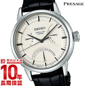 セイコー プレザージュ SEIKO PRESAGE SARD009 メンズ 腕時計 ホワイト …