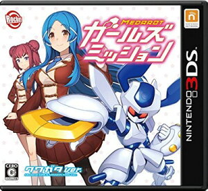 【3DS】メダロット　ガールズミッション　クワガタVer．