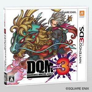 【3DS】ドラゴンクエストモンスターズ　ジョーカー3