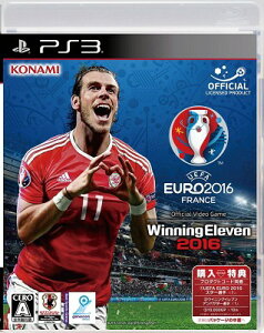 【PS3】UEFA　EURO　2016／ウイニングイレブン　2016