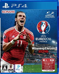 【PS4】UEFA　EURO　2016／ウイニングイレブン　2016