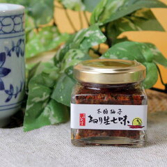 徳島特産ゆず使用木頭柚子ねり生七味　（いのす）