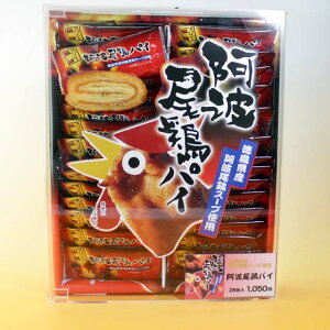 徳島特産阿波尾鶏ブイヨンスープ使用阿波尾鶏パイ　徳島特産阿波尾鶏ブイヨンスープ使用