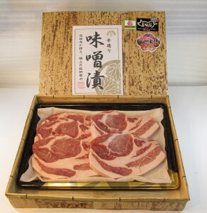 茨城県が誇る銘柄豚「ローズポーク」を味噌に漬け込みました。茨城県産銘柄豚ローズポーク味噌...