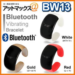 BW13 Blutooth対応 着信通知ブレスレット ブルートゥース スマートフォン ハンズフリー通話機能は付いていません。